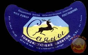 Прикрепленное изображение: sayani.jpg